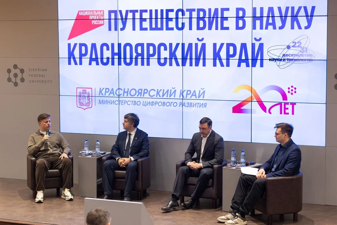 Фото: АНО «Национальные приоритеты»