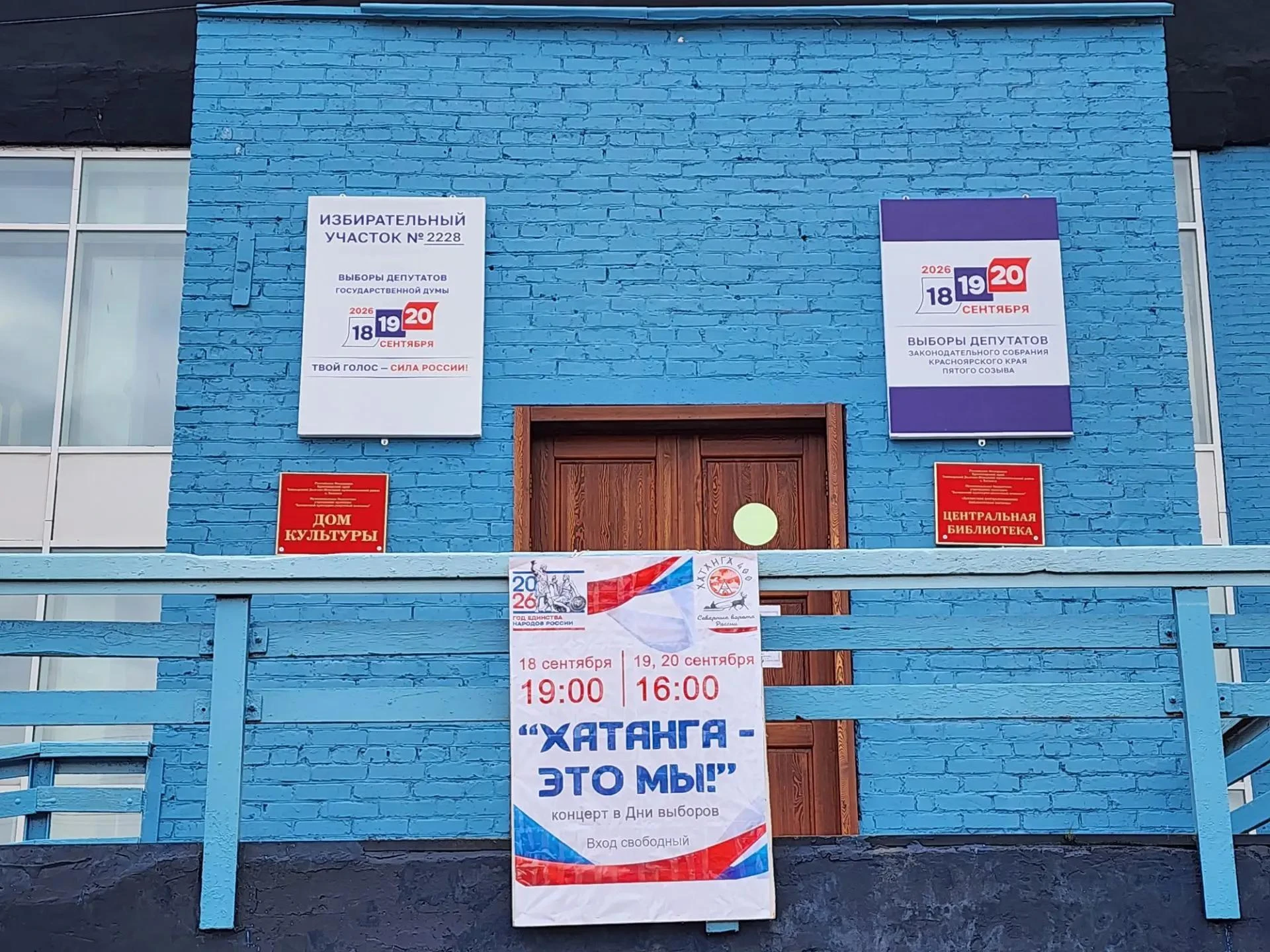 Фото: Григорий Дюкарев