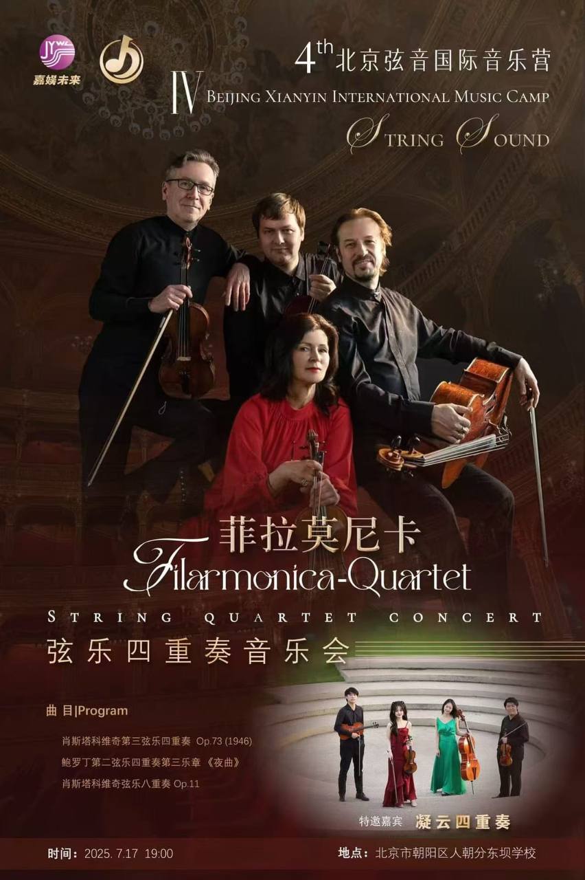 Фото: Telegram-канал «Терешкова Анна»