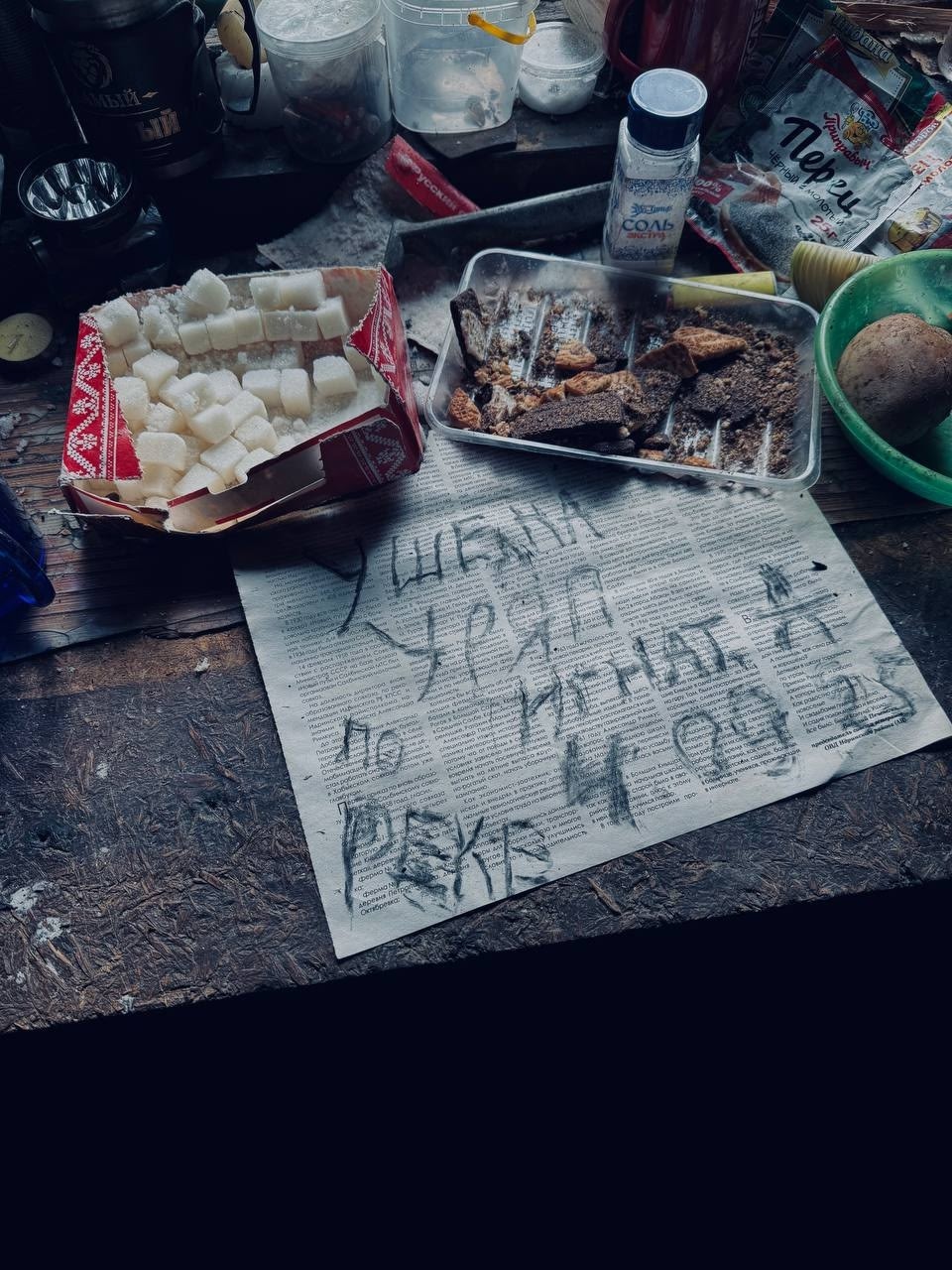 Фото: КГКУ «Спасатель»