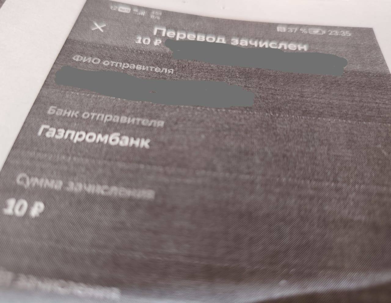 Фото: Telegram-канал «Прокуратура Томской области»