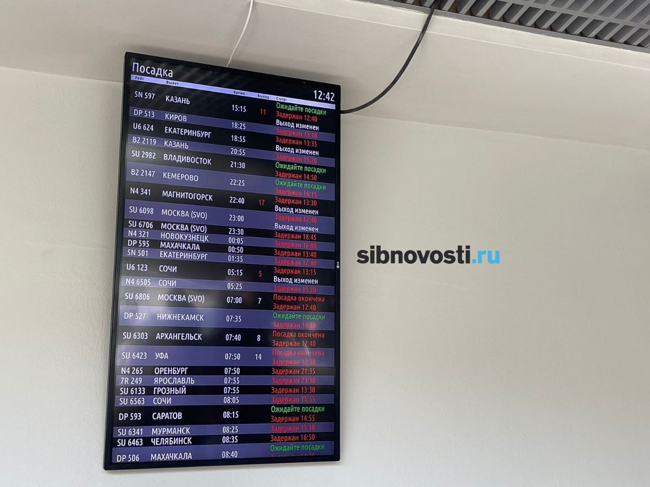 Фото: sibnovosti.ru