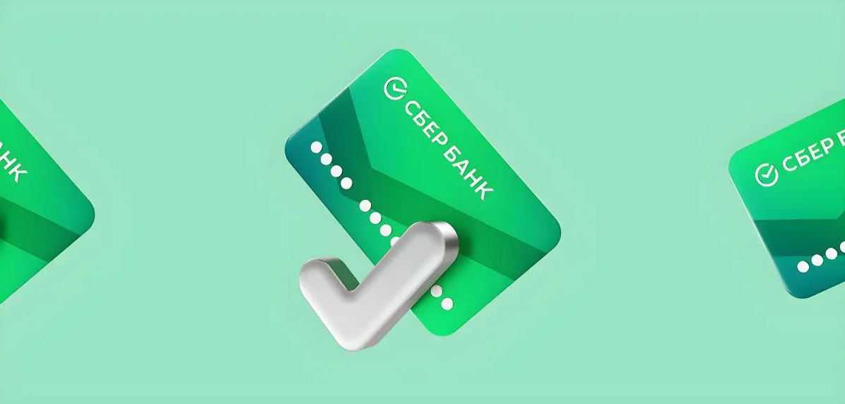 Фото: Сбер