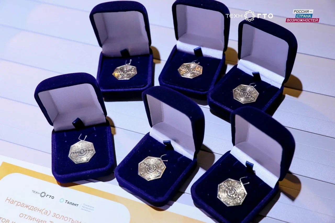 Фото: ТехноГТО