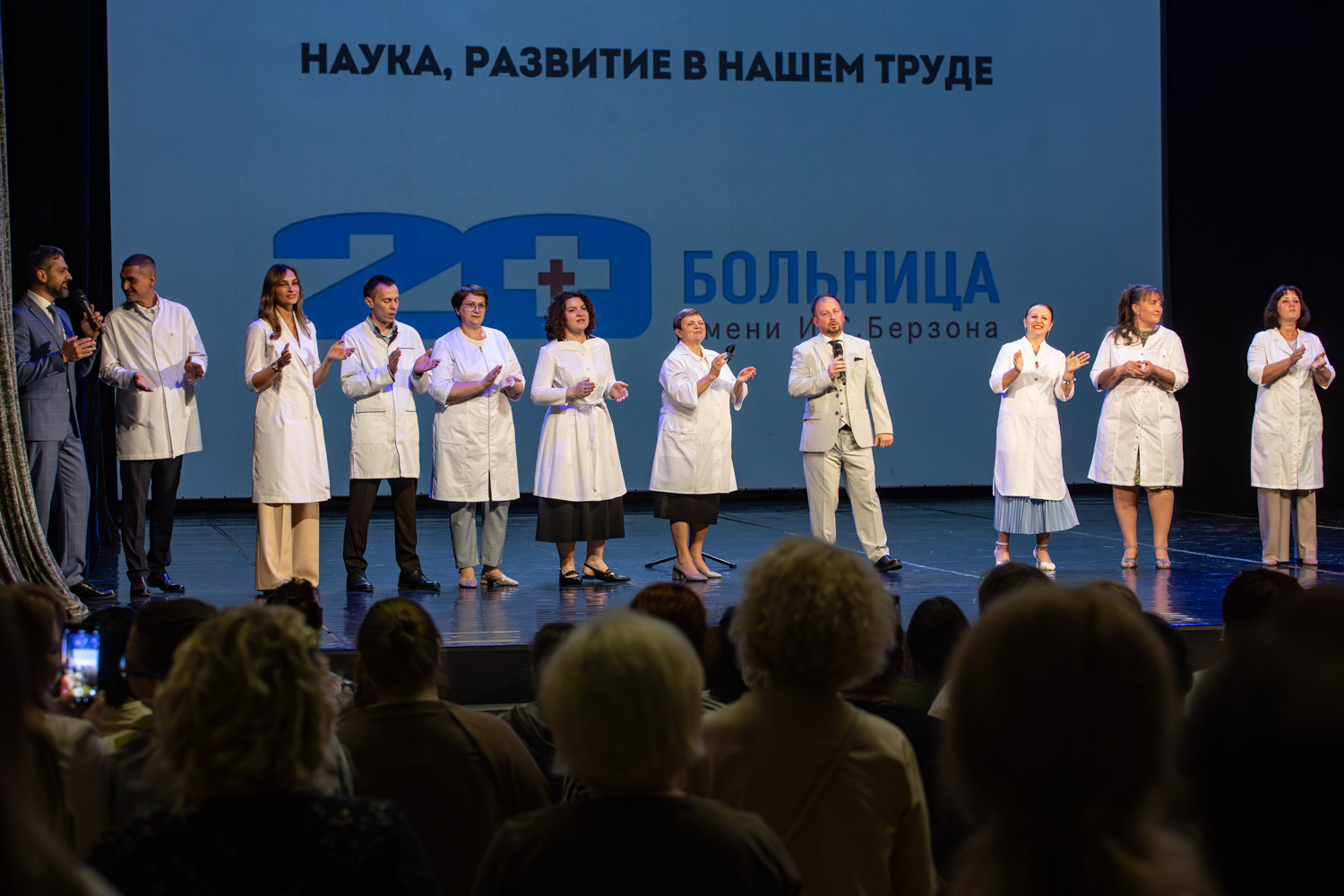 Фото: А. Бурмистров