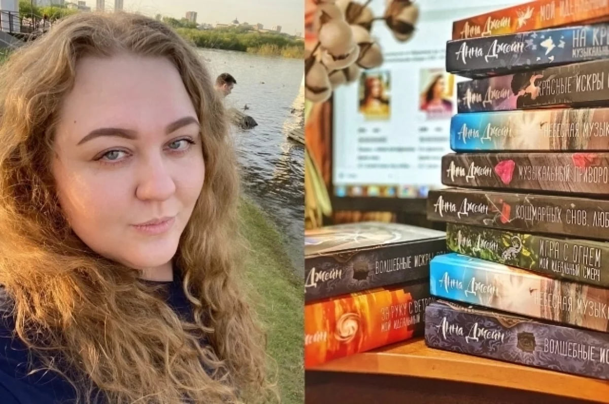 Коллаж: АиФ