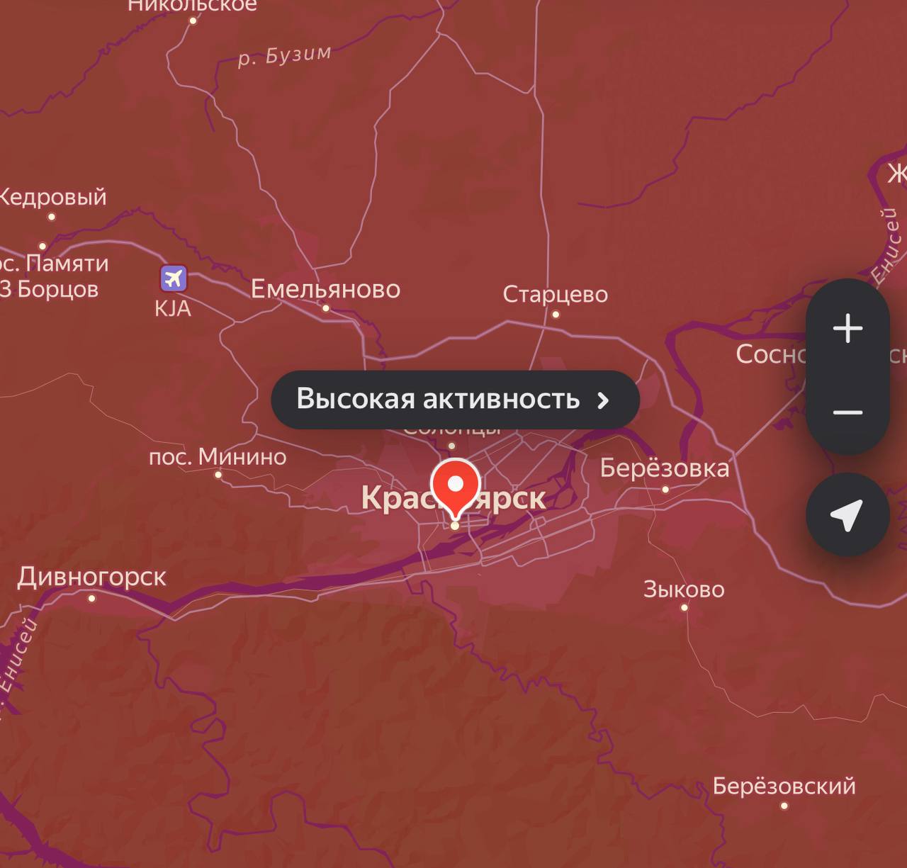 Скриншот: Яндекс. Погода