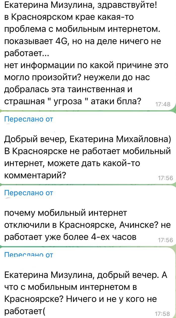 Фото: Telegram-канал «Екатерина Мизулина»