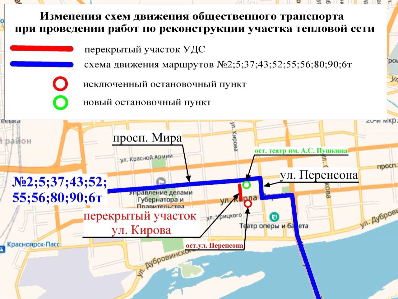 Фото: Telegram-канал «СГК Красноярский край»