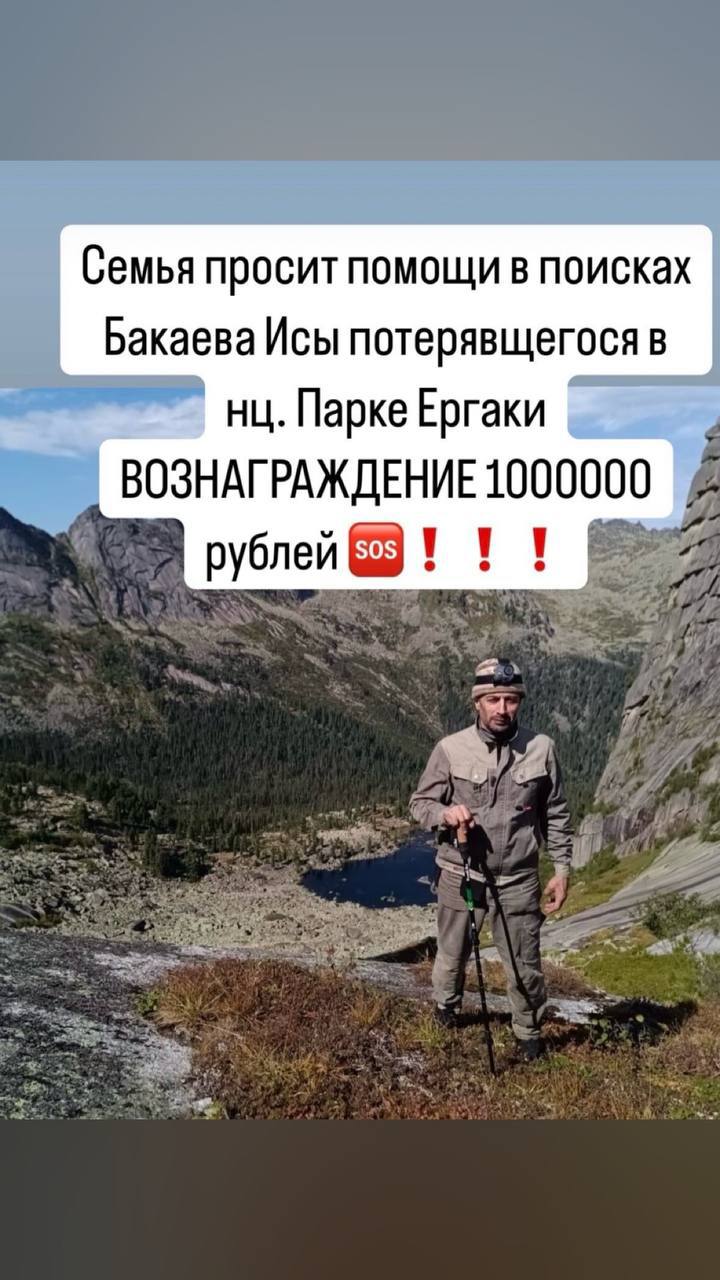 Фото: Telegram-канал «ТУТ ДАГЕСТАН»