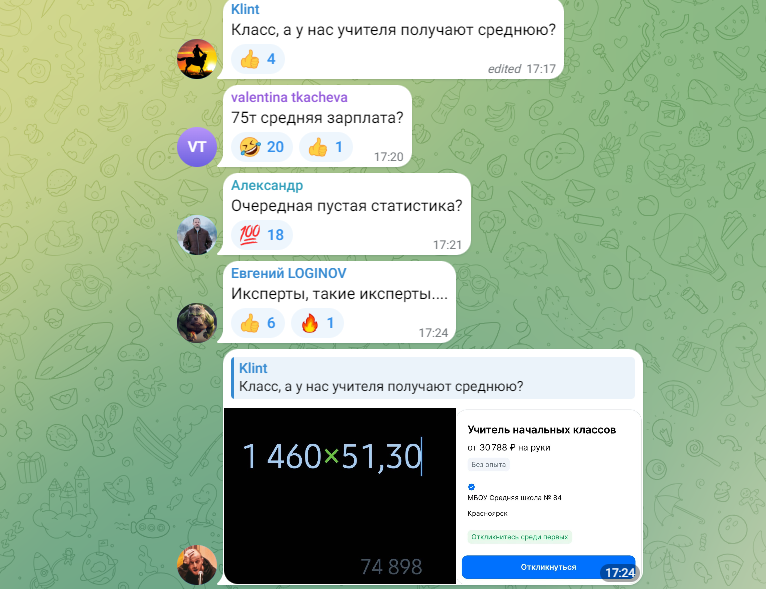 Скриншот: ТВК / Telegram 