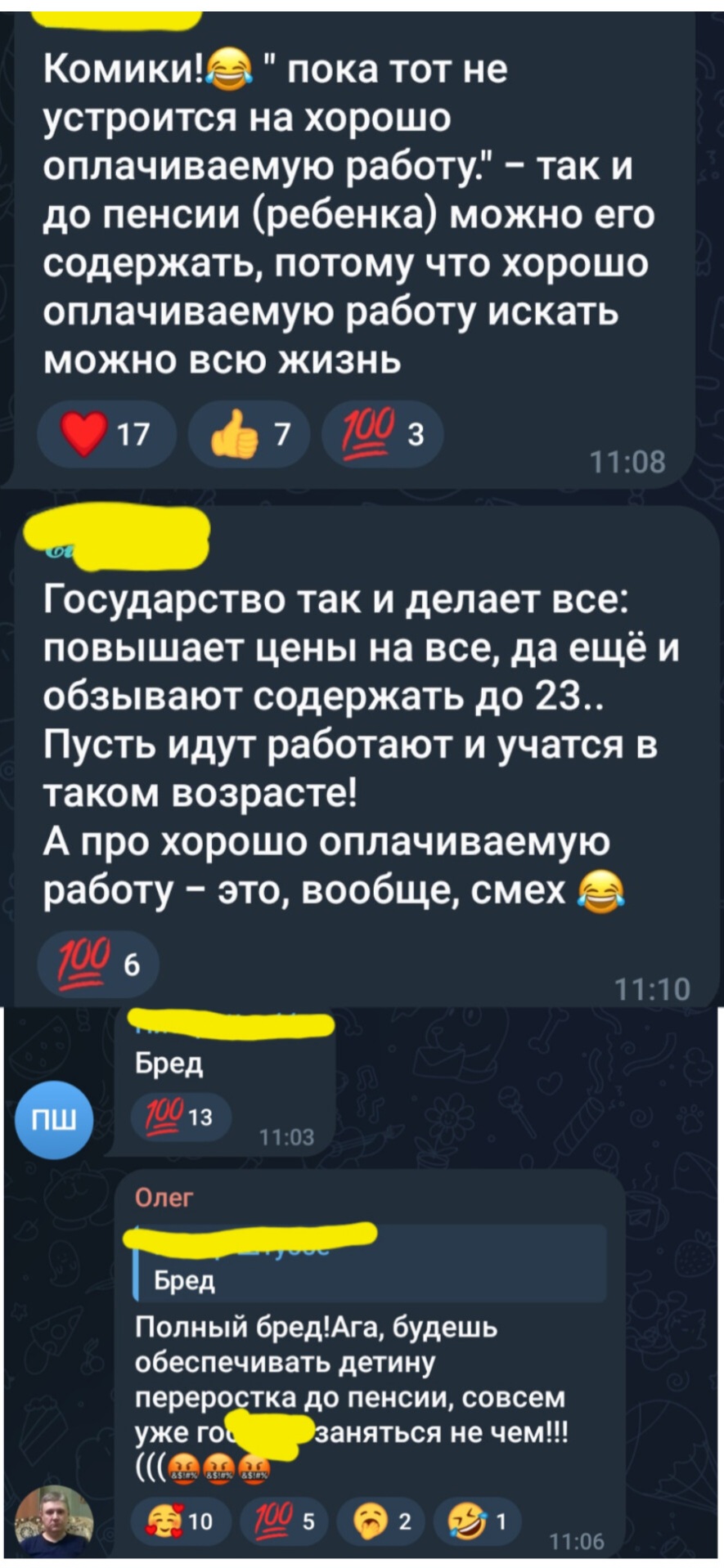 Скриншот: соцсети