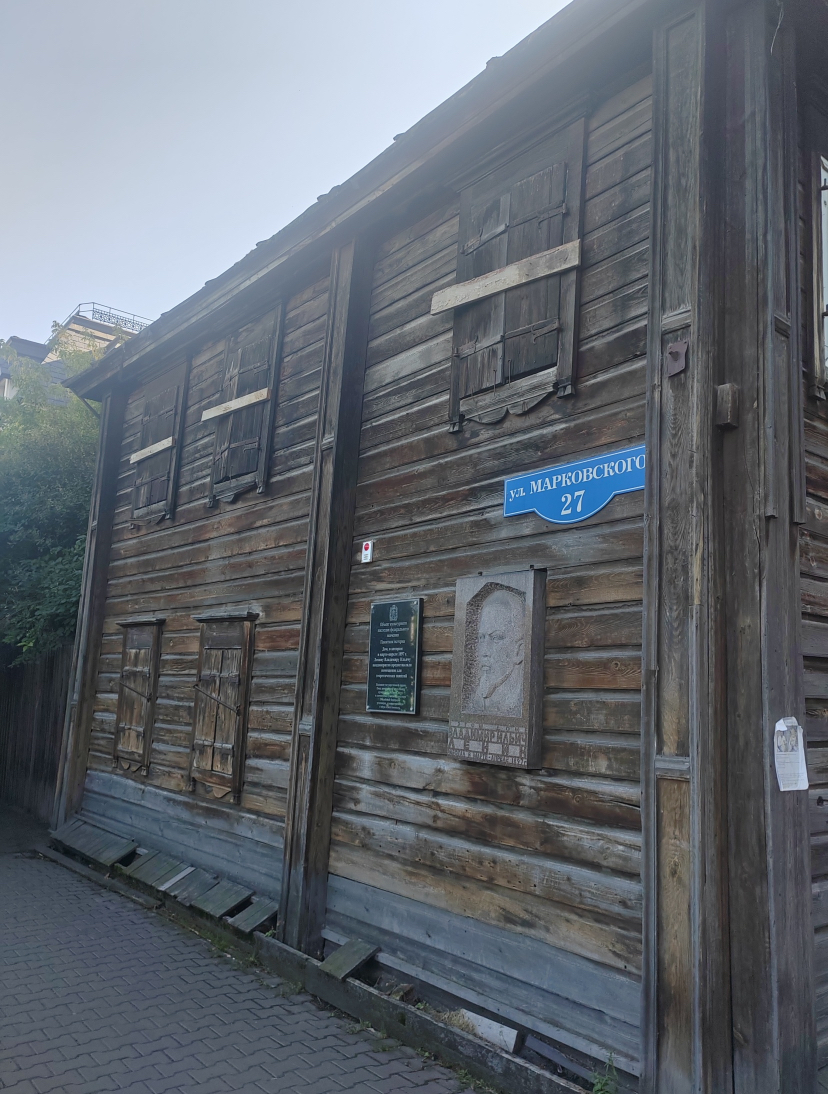 Фото: Артем Вандеров/2ГИС