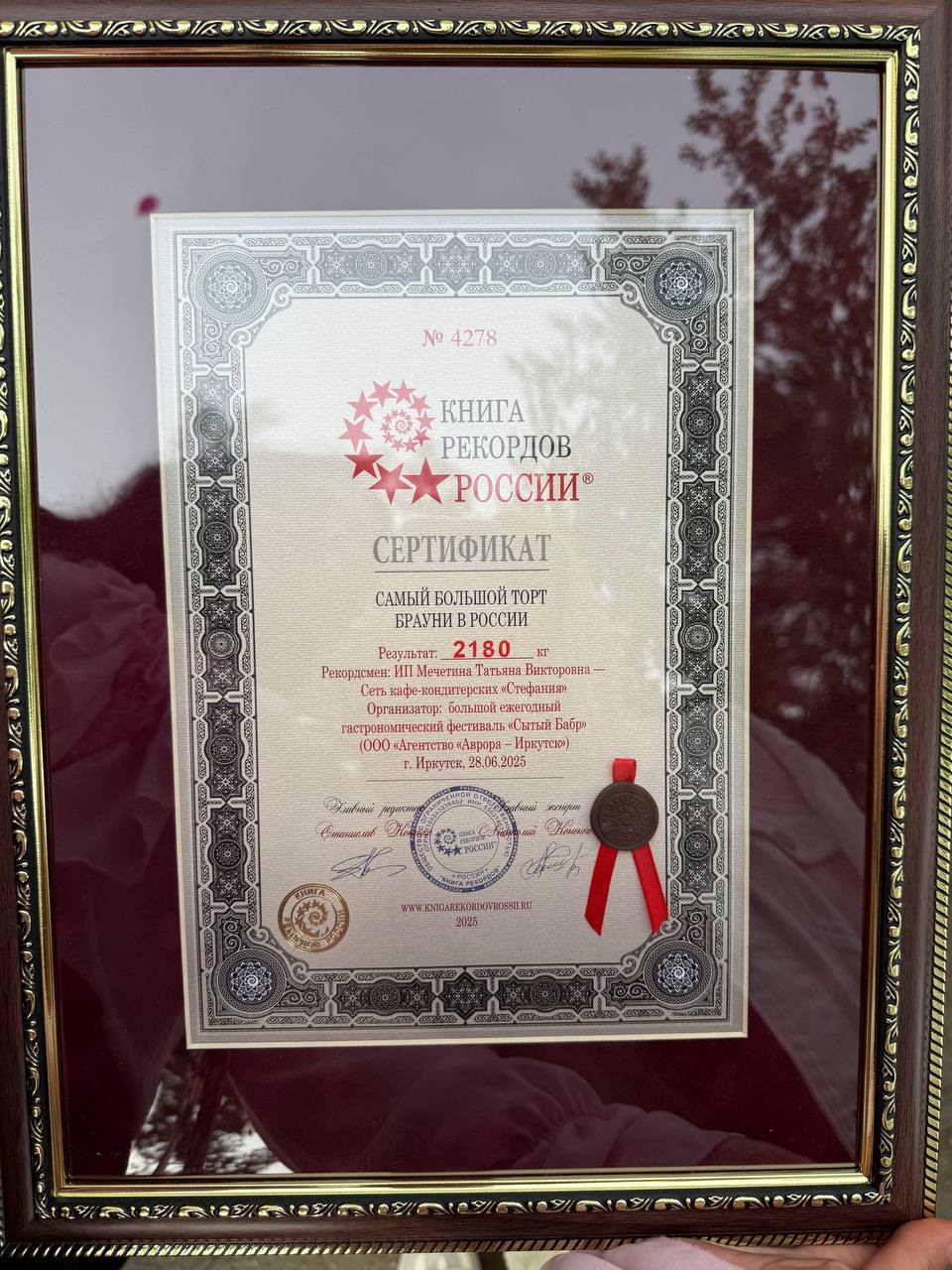 Фото: Администрация Иркутска