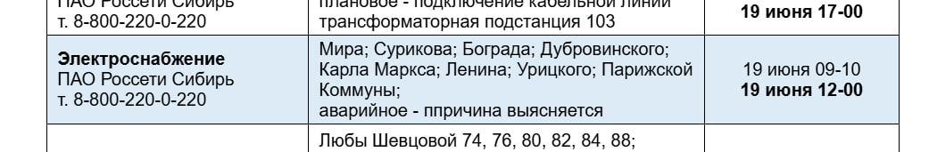 Фото: 005красноярск.рф