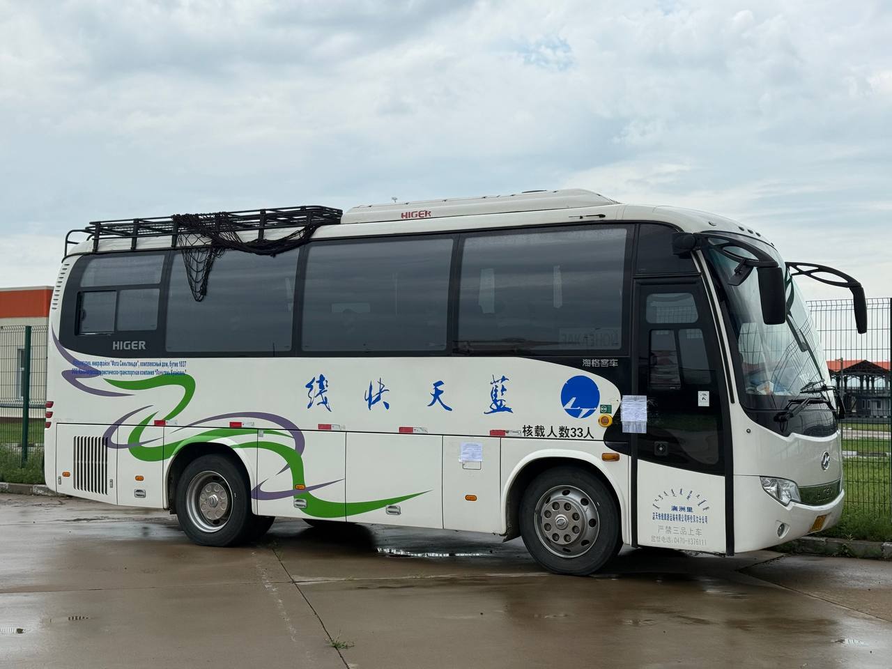 Фото: Читинская таможня