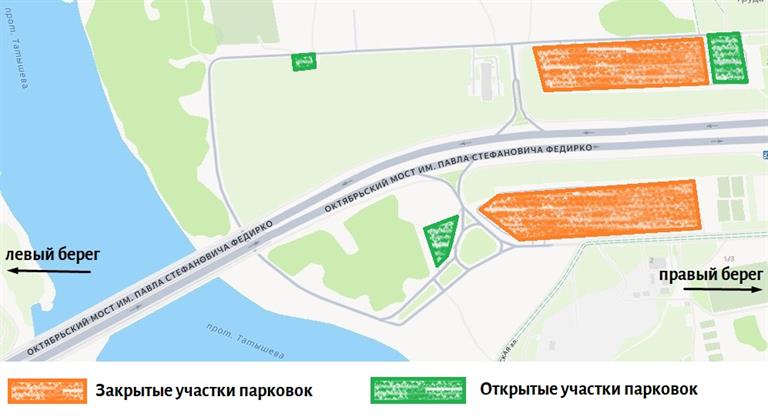 Фото: Администрация Красноярска