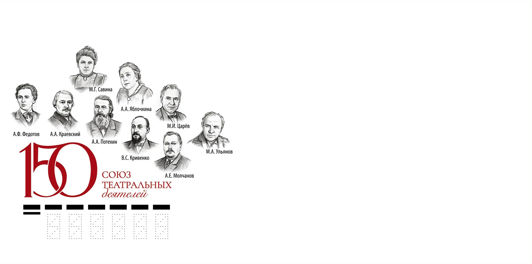 Источник: АО «Почта России»