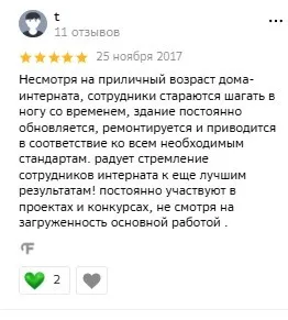 Фото: 2gis.ru