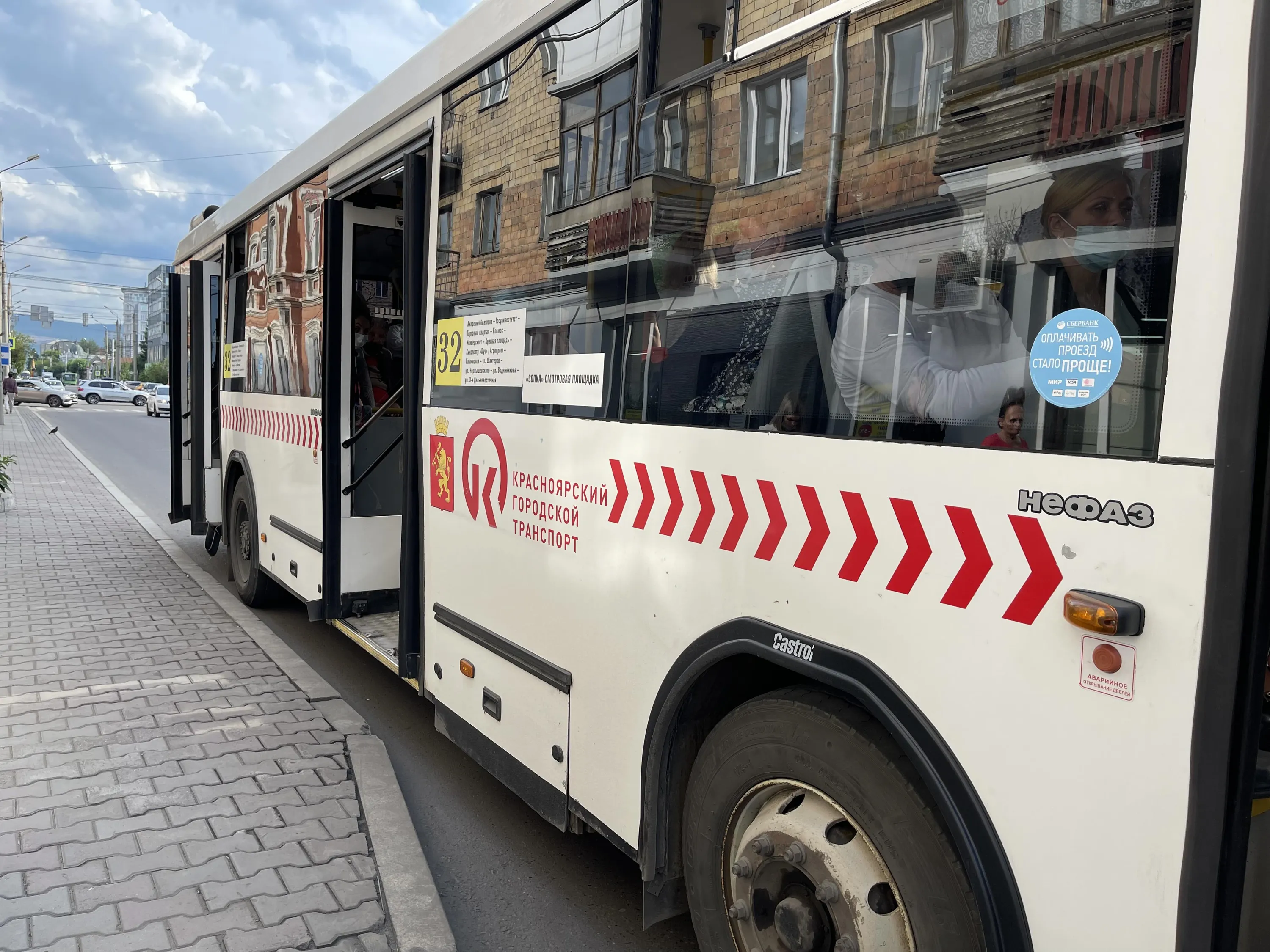 Теперь официально: стоимость проезда в красноярских автобусах подняли до 44  рублей - Сибновости