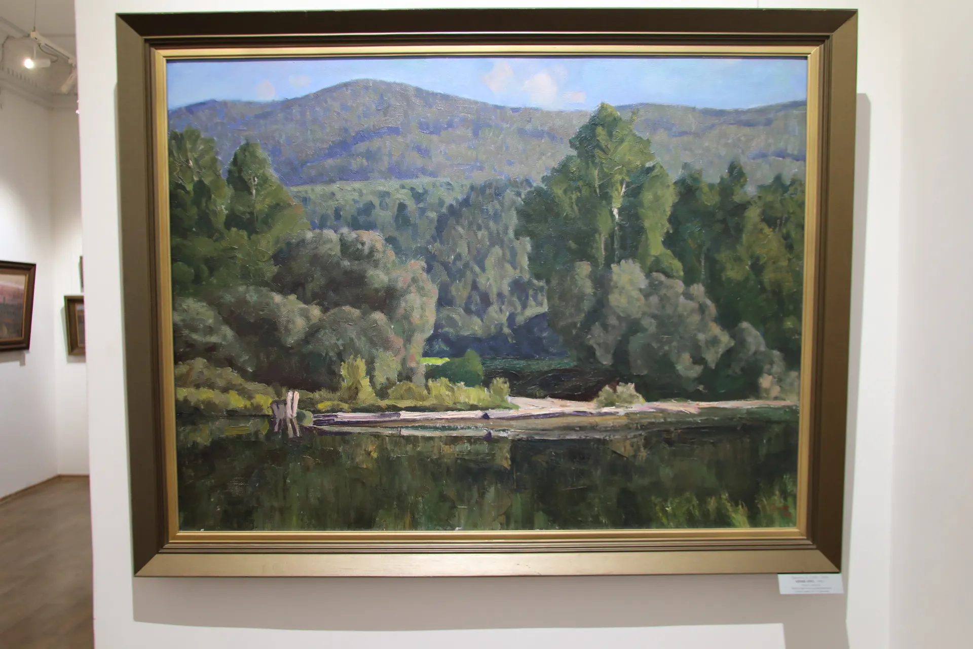 Орлов С. Е. «Летнее утро», 1996 г.