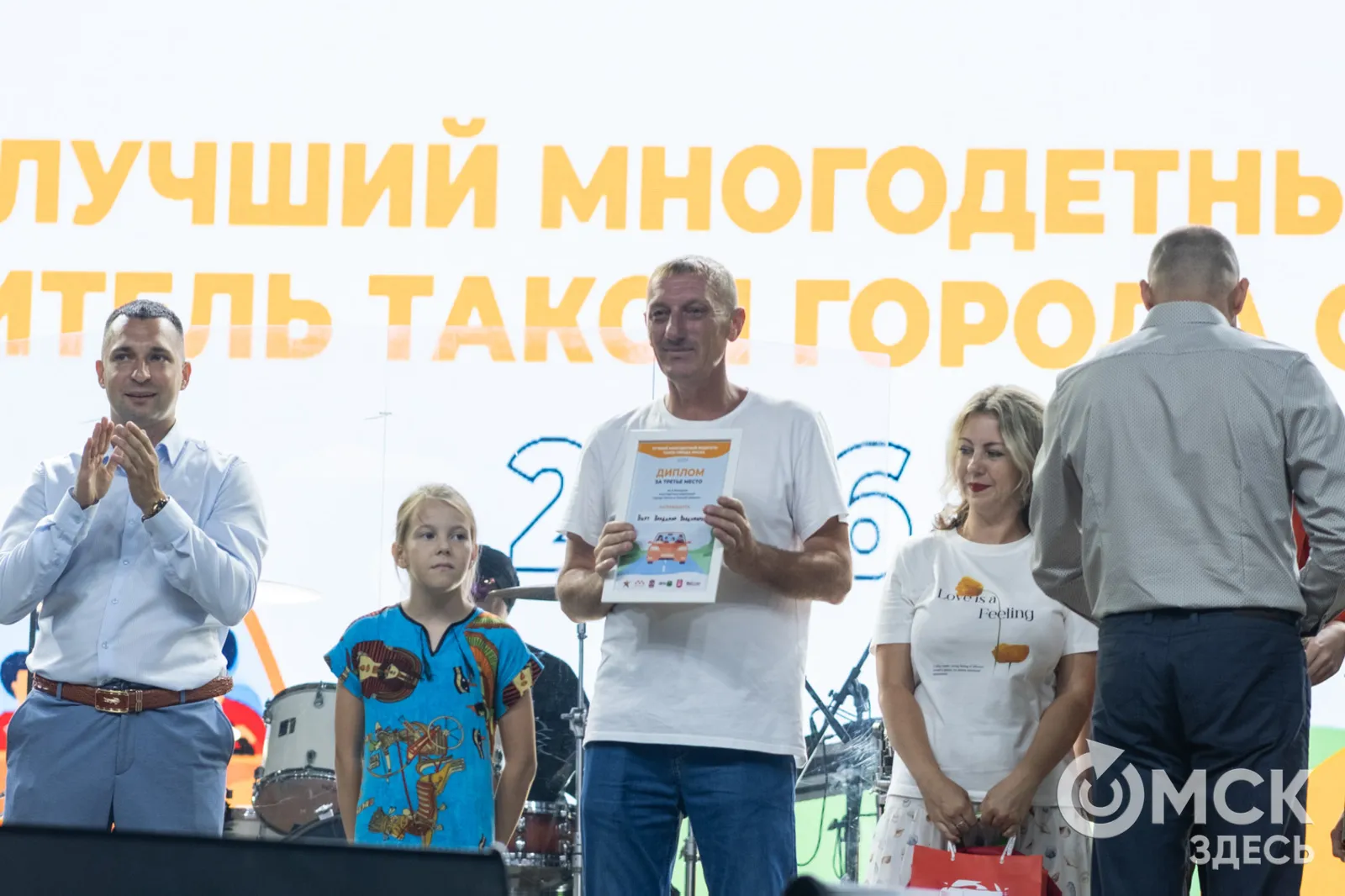 Владимир Вирт. Фото: «Омск здесь»