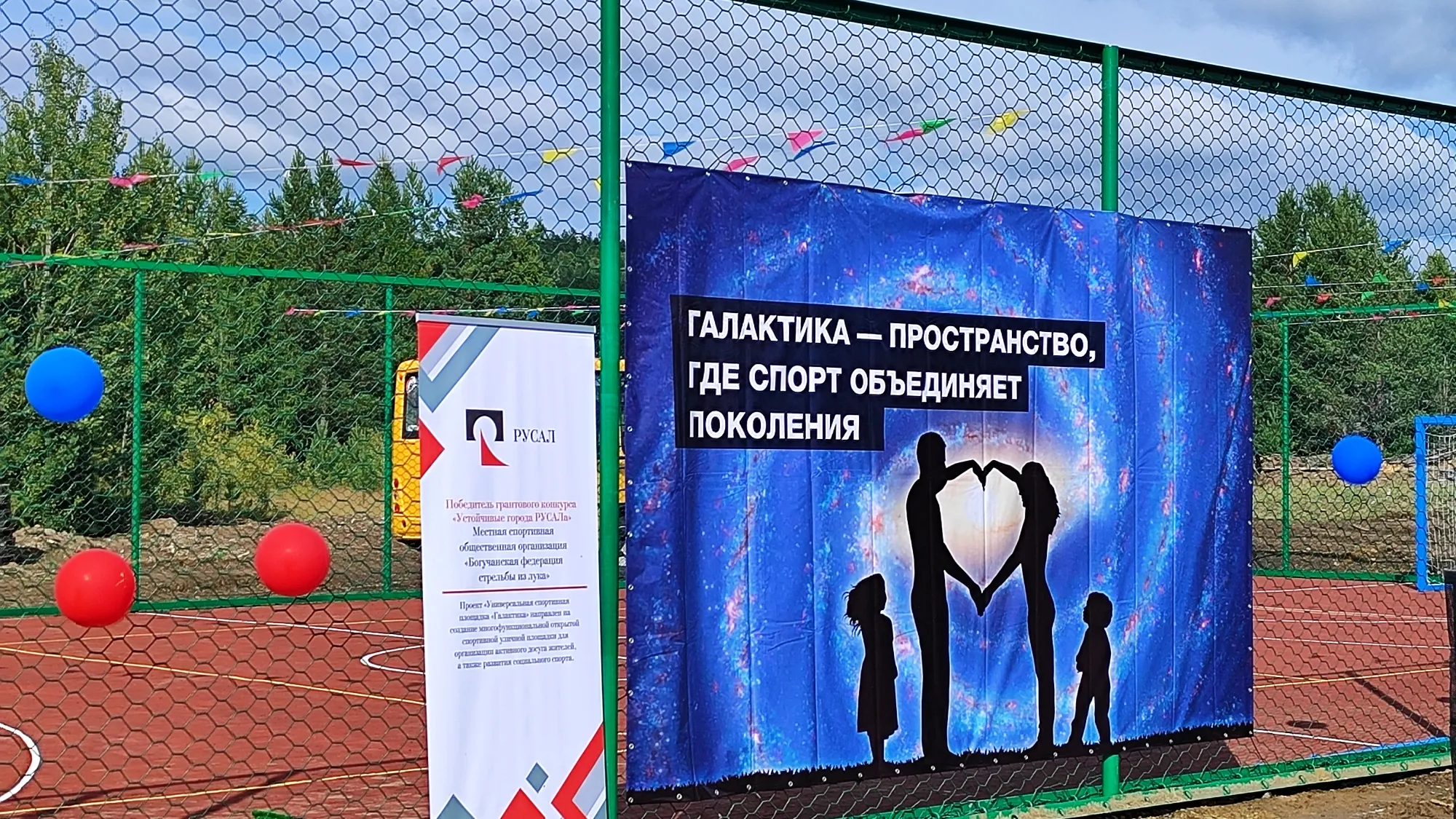 Фото: © пресс-служба БоАЗа