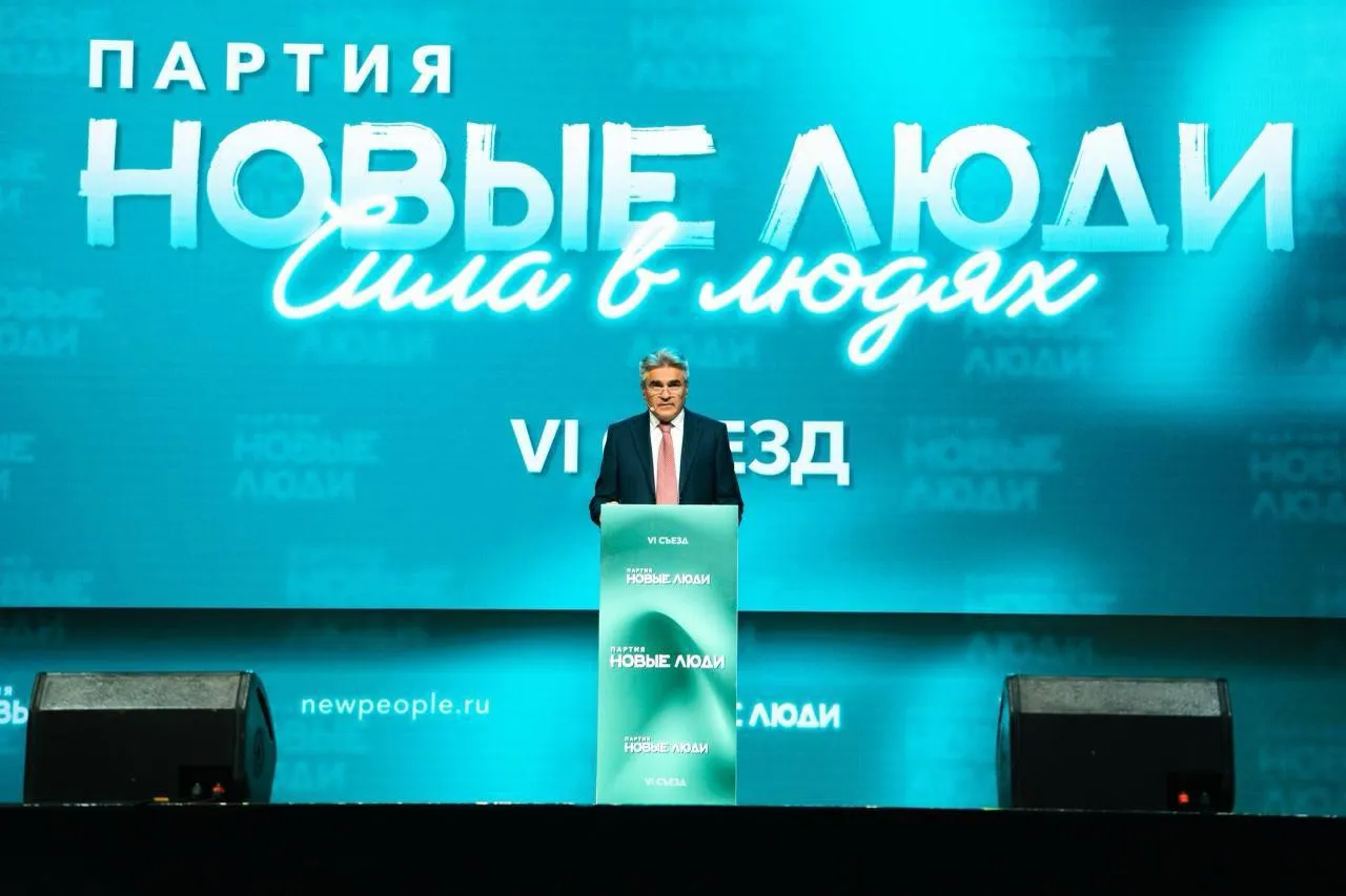 Фото: партия «Новые люди»