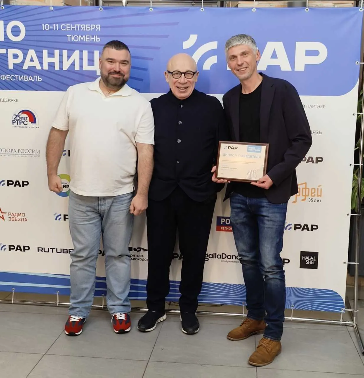 Фото: «Радио Сибирь»
