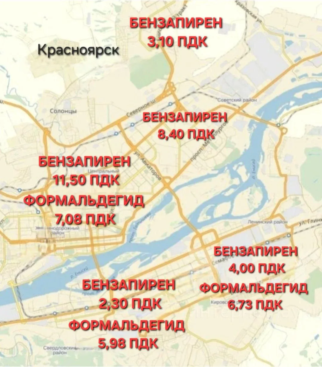 Фото: Павел Гудовский / Telegram