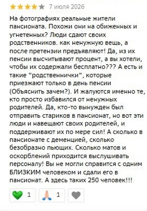 Фото: 2gis.ru