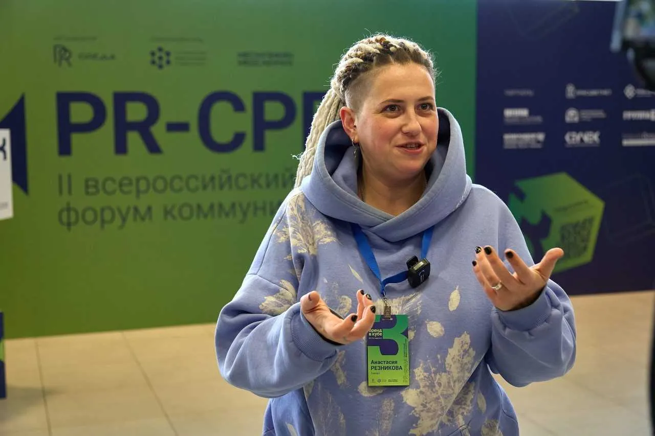 Спикер прошлого форума Анастасия Резникова задала тему нынешнего мероприятия: как разговаривать с аудиторией, чтобы остаться в рынке. Фото: PRСРЕДА