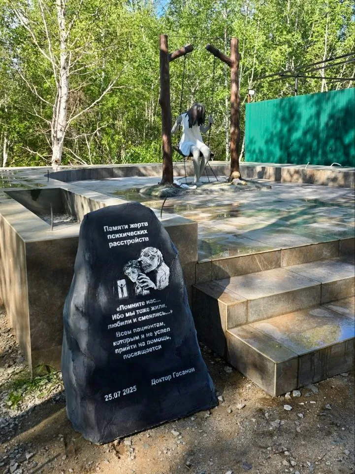 Фото: клиника Гасанова