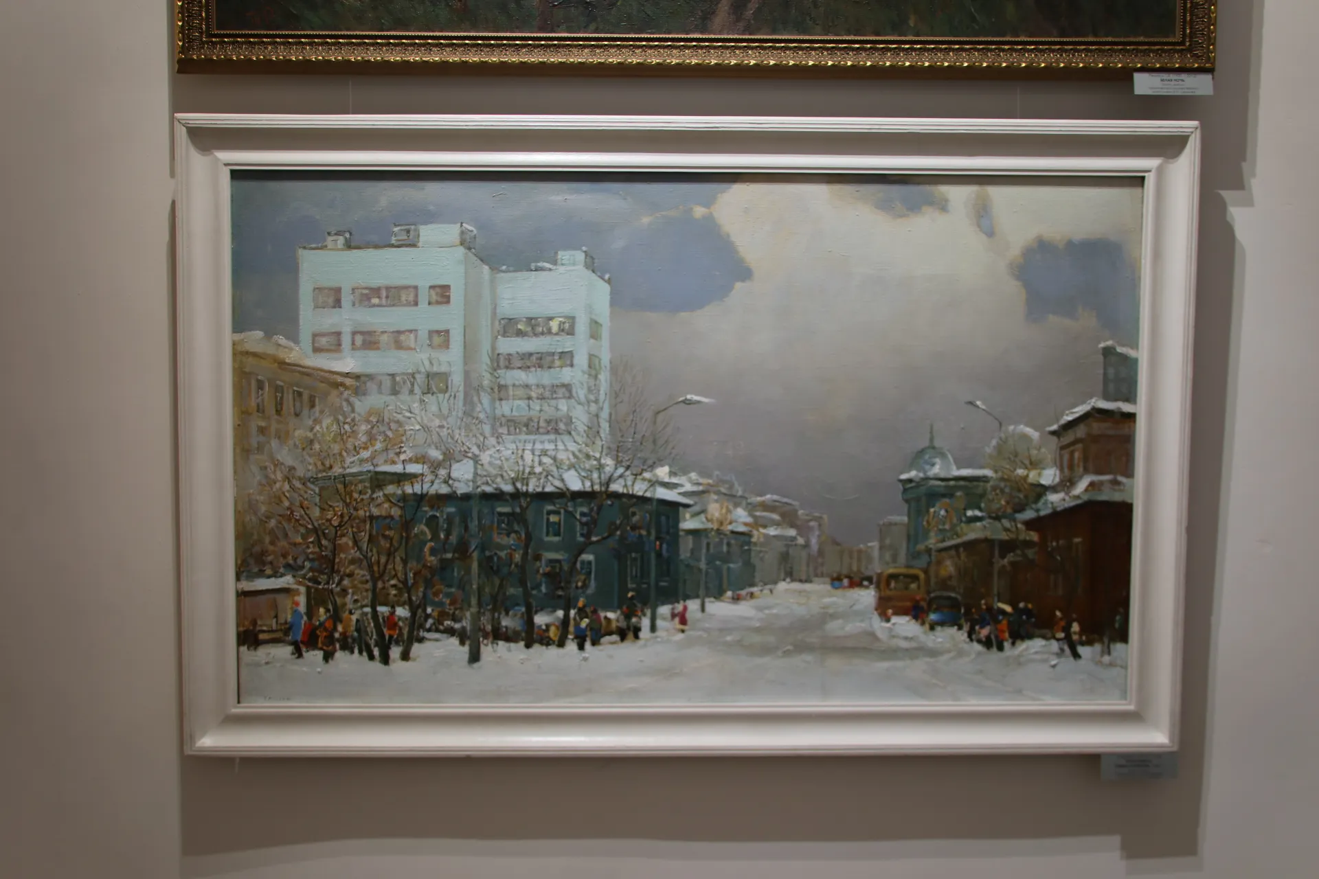 Ряузов Б. Я. «Улица Сурикова», 1985 г.