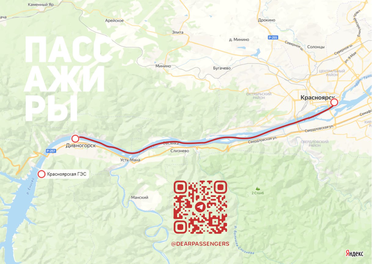 Маршрут 118 арейское. Расписание 118 автобуса барнаул. Расписание 18 го автобуса сыктывкар. Расписание автобусов канск. Расписание автобусов канск.