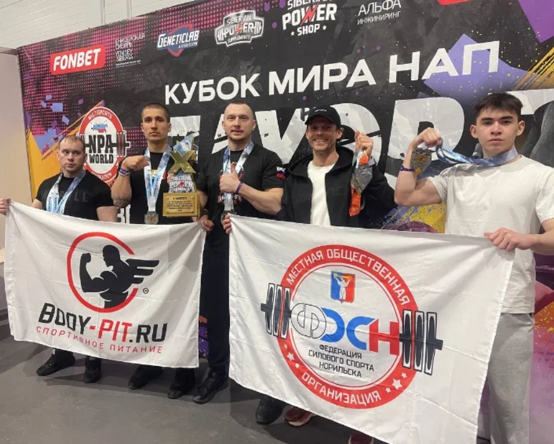 Фото предоставлено Федерацией силового спорта Норильска 