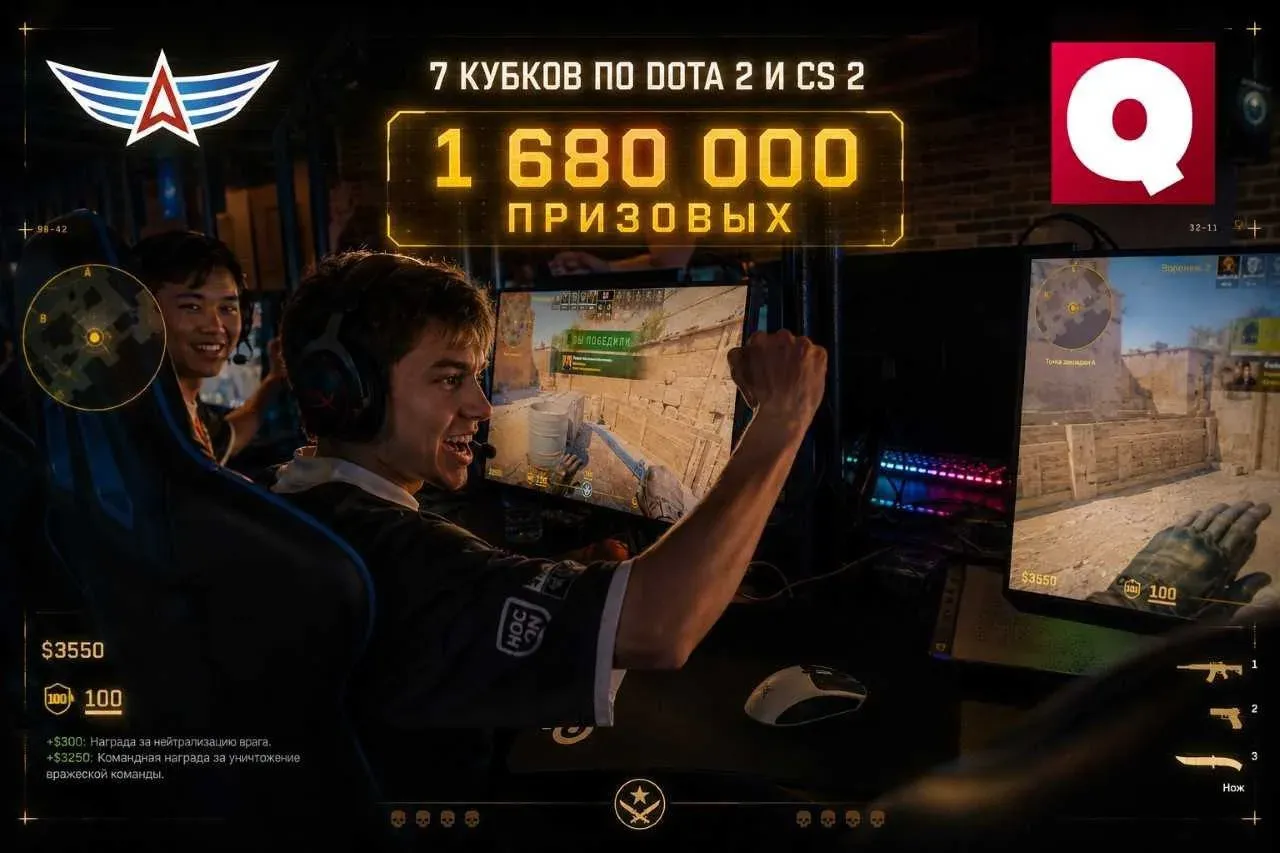 Всероссийские кибертурниры по CS 2 и Dota 2 пройдут в Красноярске - Сибирское Агентство Новостей
