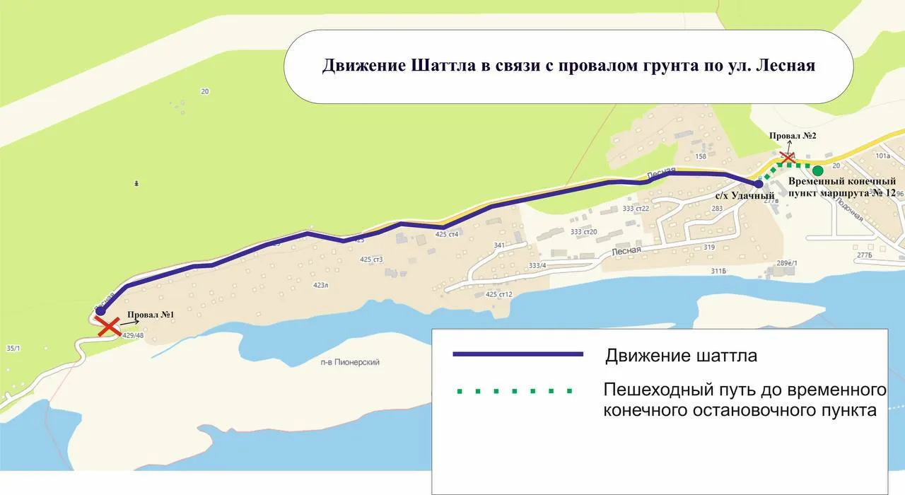 Фото: Дептранс Красноярска / Telegram