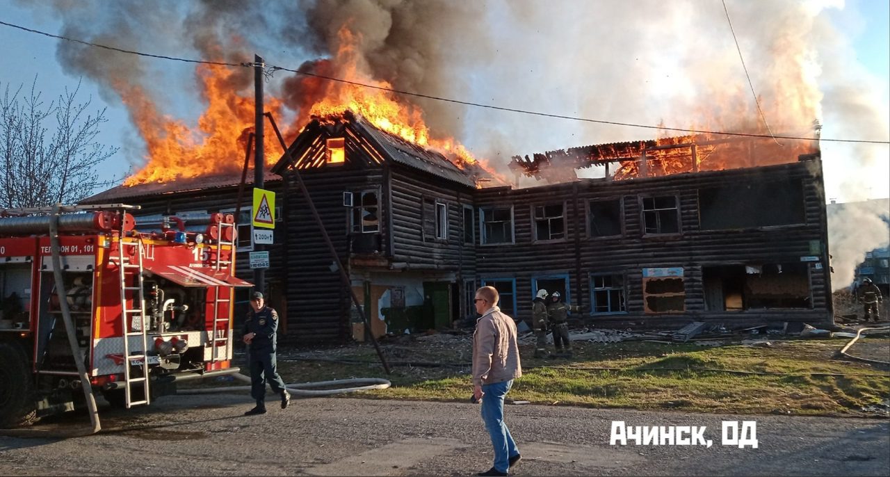 ачинск горит дом (100) фото