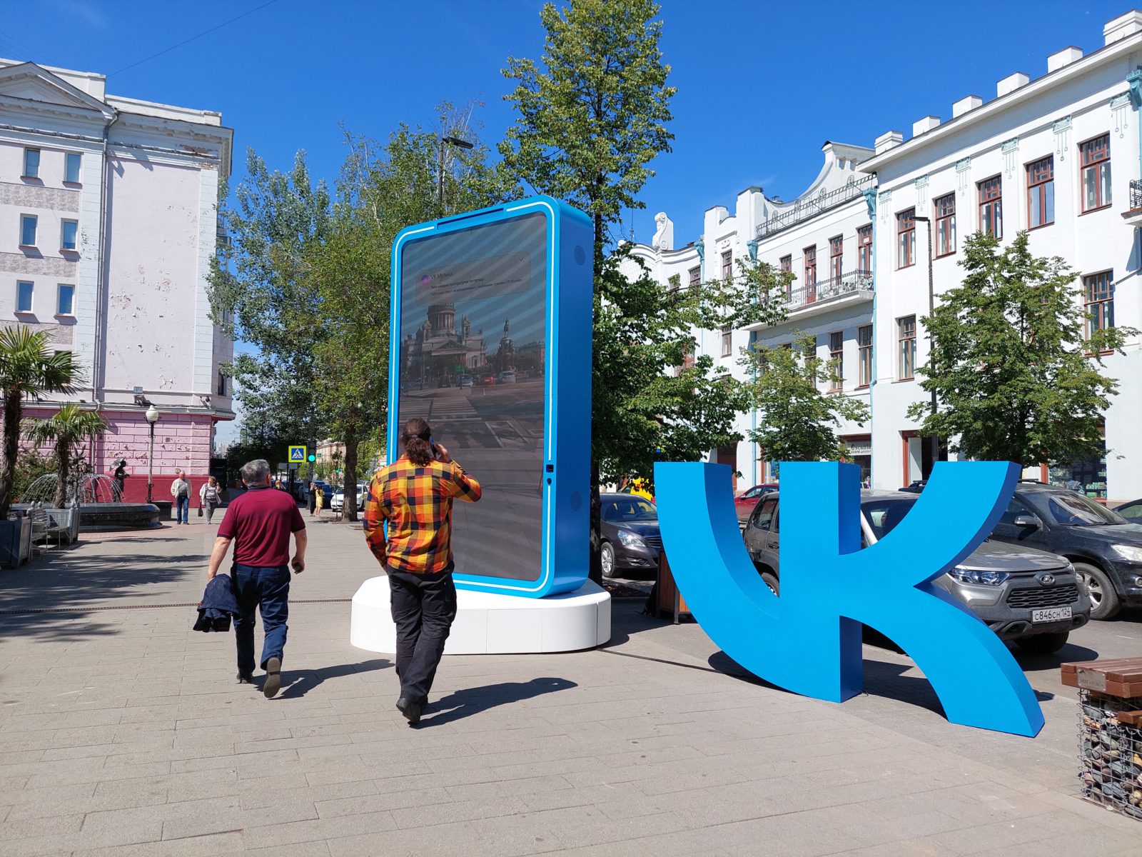 Портал связи «В центре Мира»: «Ростелеком» поддержал уличный проект в  Красноярске - Сибновости